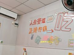 -四姐南瓜田鸡(202店)