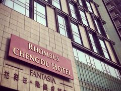 iphone_upload_pic-榛悦隆堡成都酒店(春熙路太古里店)