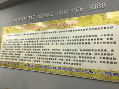 -驴肉火烧(新城铺店)