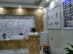 点击看大图 -痘博士广州·全国连锁祛痘机构