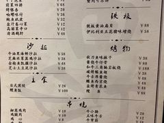 菜单-甲丁酒肆·精酿·碳烤烧鸟
