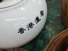 -香港蓮香樓(上環店)