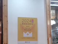 -芦茨金富饭庄·25年老字号·专做稻草鸡