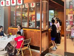 -有记家厨(后龙西街店)