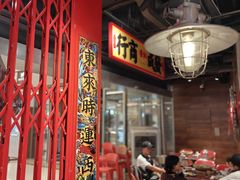 -沙胆彪炭炉牛杂煲(上海日月光广场店)