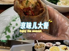 -老昌春饼(大直街店)