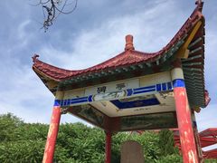 -霍尔果斯国门景区