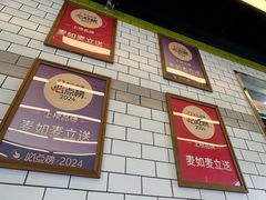 -MT麦如麦立送(五矿live店)