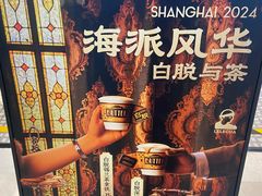 -万达广场(福州金融街店)
