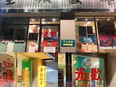 -華歡冰室-WahFoon(吉大店)