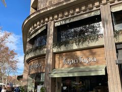 -Tapa Tapa
