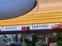 -黄记煌三汁焖锅(悦方IDmall店)
