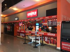 -国文影城(上海闸北店)