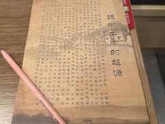 -肖四女乐山跷脚牛肉(世博源店)