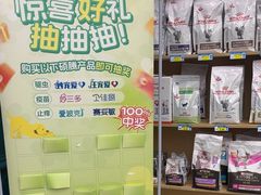 -瑞派康怡24h宠物医院·犬猫医疗中心·微创绝育(瑞景分院)