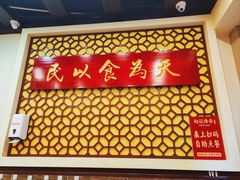 -赵记传承·中国甜品(福州总店)