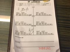 账单-豪客来牛排(中央花苑店)