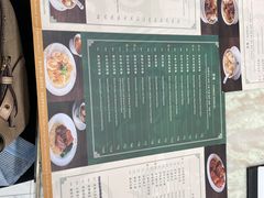 -麦奀云吞面世家 山顶店(山顶广场店)