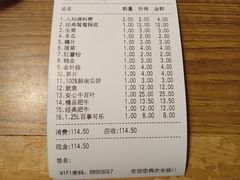 -傣妹火锅(荔湾广场店)
