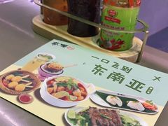 -蔡澜PHO(海岸城店)