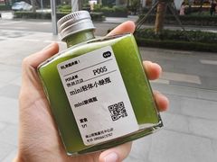 -混果汁(前海嘉里中心店)