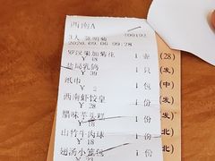 -澳门西南饭店·粤菜·茶市·手工点心(华海路店)