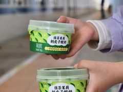 -湖泉半山温泉(湖泉生态园)