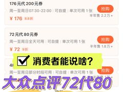 -巴黎贝甜(华堂新辰汇店)
