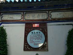 -喜林苑·稻田餐厅(品相府店)