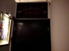 iphone_upload_pic-JOJO实景沉浸侦探剧本杀(大悦城店)