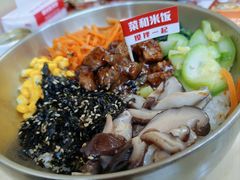 -食米家拌饭(梅溪新天地店)