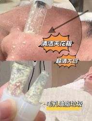 -SKIN79皮肤管理中心