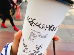 -霸王茶姬(五一路店)