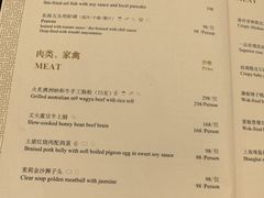 -上海苏宁宝丽嘉酒店·嘉府壹号中餐厅