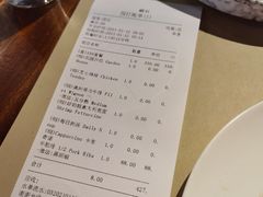 -Magnet磁食(同德店)