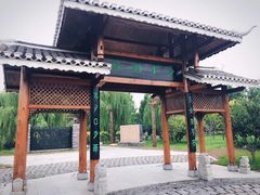 -武清南湖绿博园