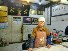 -辇止坡老童家(北广济街店)