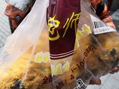 -鲍师傅糕点(江苏路店)