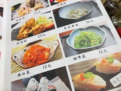 -面道场(森茂店)