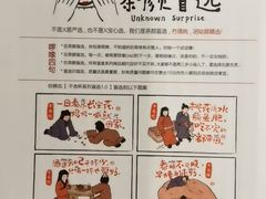 -茶颜悦色(花园道店)