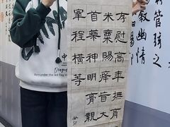 -佳禾国际美术书法教育(仁恒伊势丹校区)