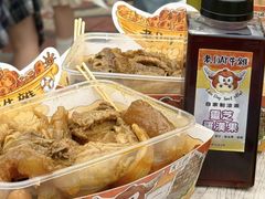 -老day牛杂(官也街总店)