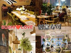 -Sushi Love 创意寿司(丽影广场店)
