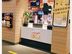 -麦当劳(大栅栏店)
