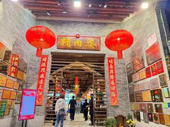 -猪肉婆私房菜(容桂总店)