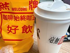 -无牌咖啡&酒馆
