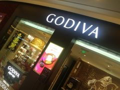 门面-GODIVA(海岸城店)