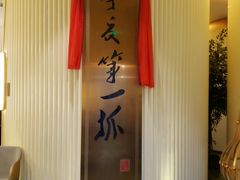 -宁夏国强手抓羊肉·清真菜(未央路凤三店)