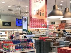 -宜家·瑞典食品屋(四元桥店)