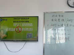 -新航道雅思托福·留学·考研培训(人民广场校区)